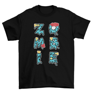 Zombie quote halloween t-shirt